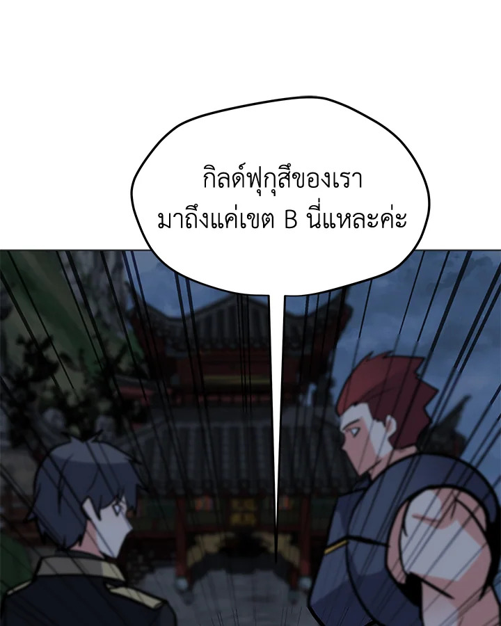 solo spell caster 120.045